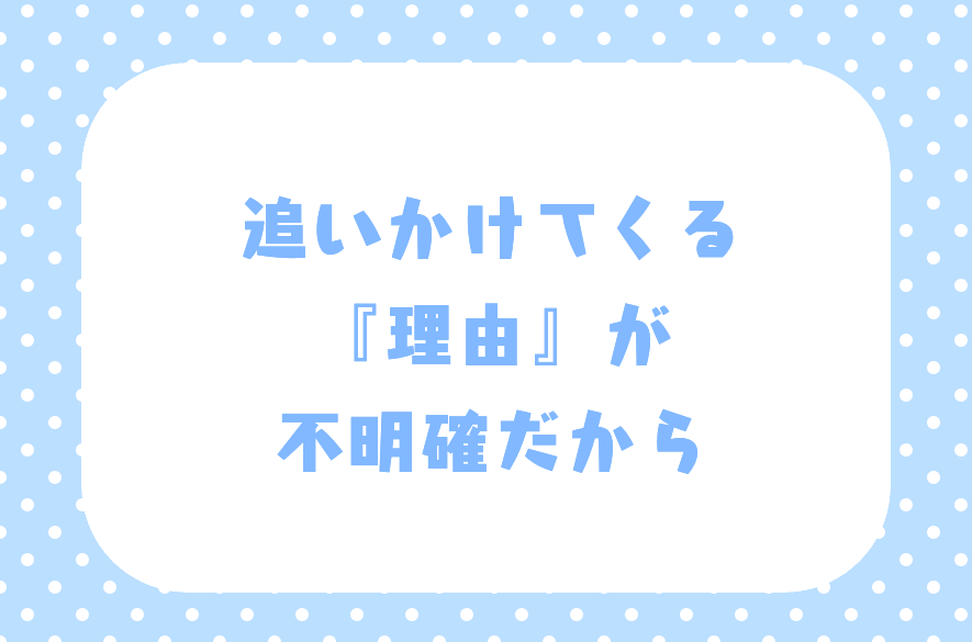 ミカコちゃん